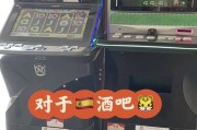 333bet casino com no Brasil: Conheça as Vantagens os Cuidados e o Jogo Responsável
